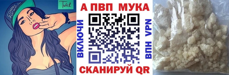 дарк нет формула  Алейск  Альфа ПВП крисы CK  даркнет сайт 