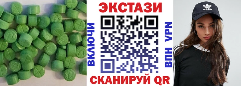 Ecstasy 280 MDMA  гидра маркетплейс  Алейск 