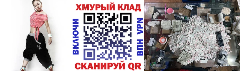 Героин VHQ  цена   mega ссылки  Алейск 