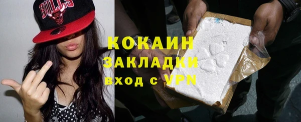 бошки Абаза