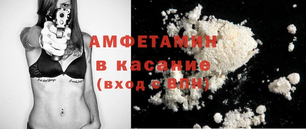 spice Покровск