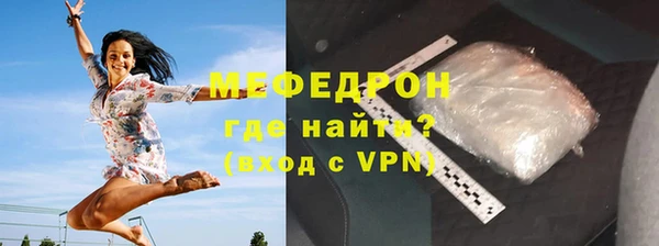 spice Покровск