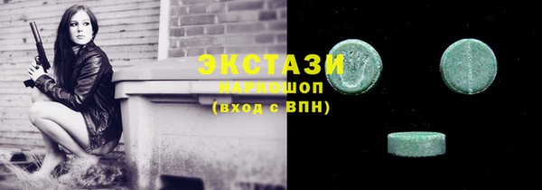 гидропоника Абинск