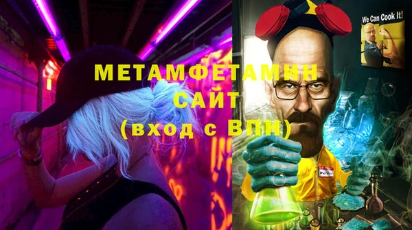трава Покров