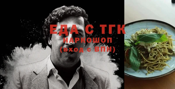бошки Абаза