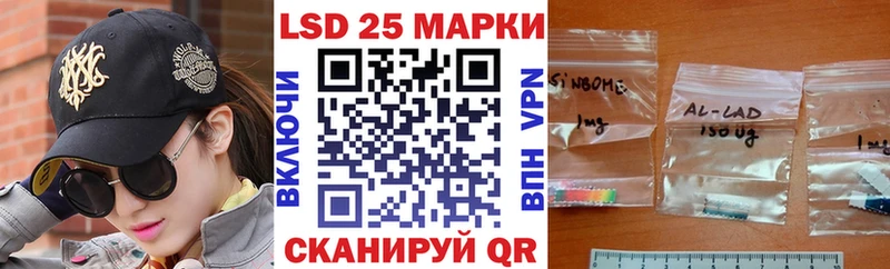 купить наркотик  Алейск  Наркотические марки 1,5мг 